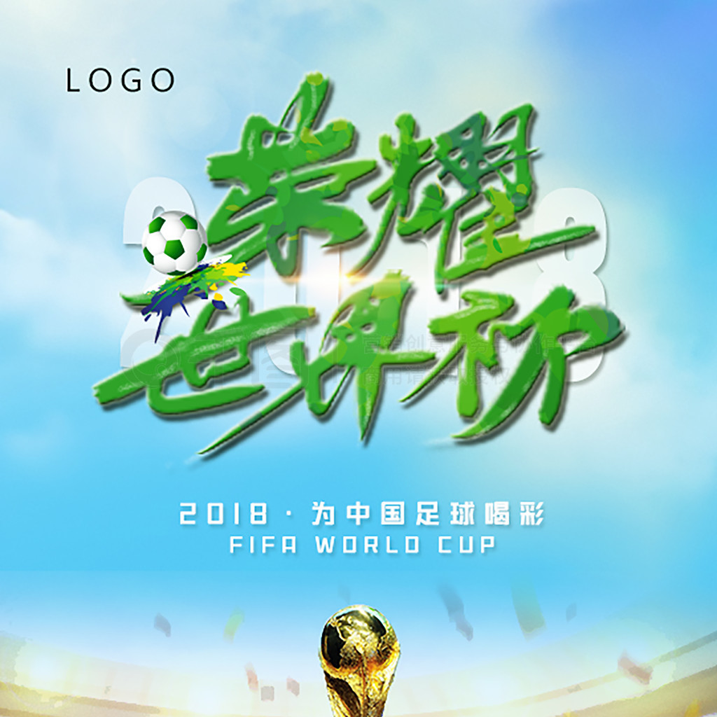 了严