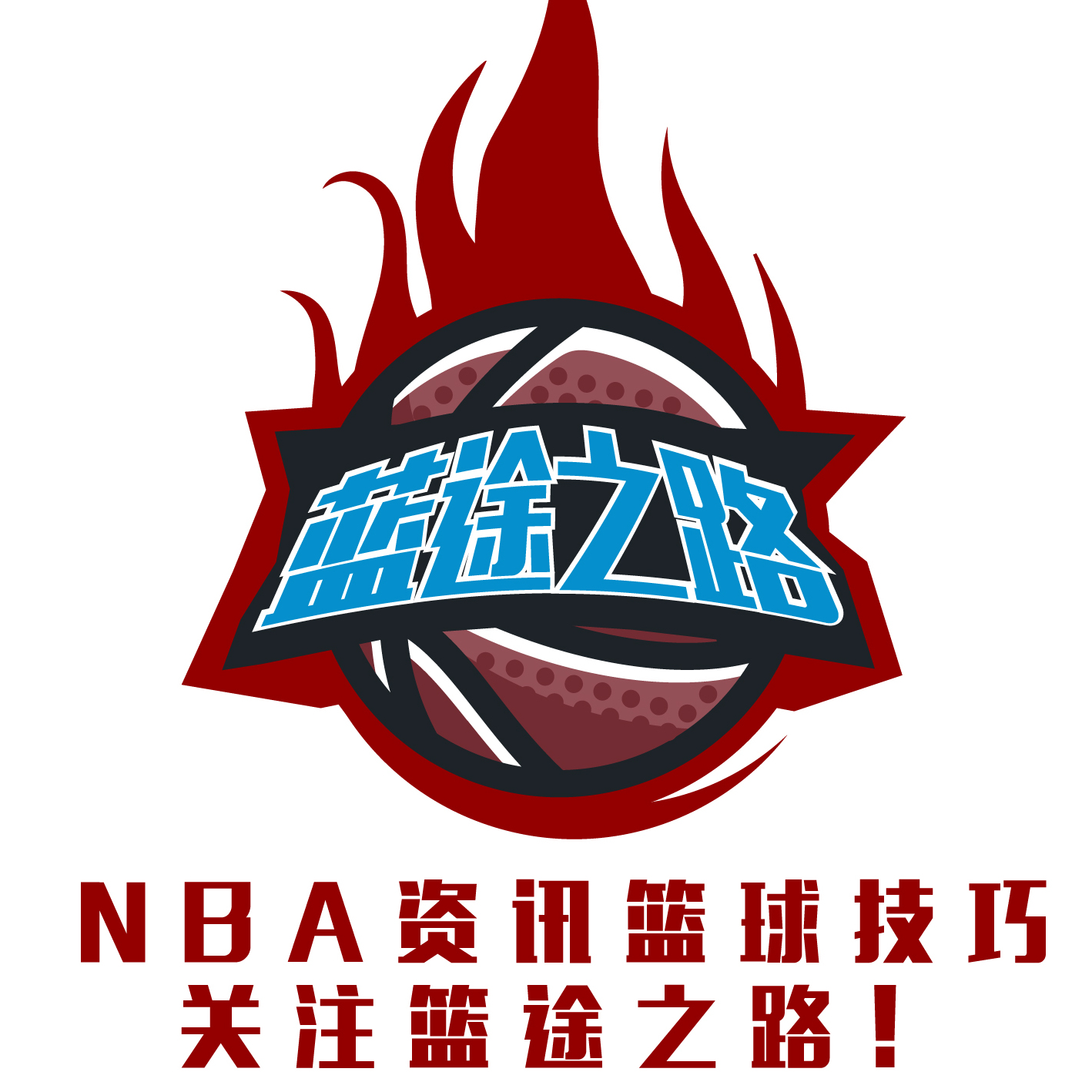 员的职业生