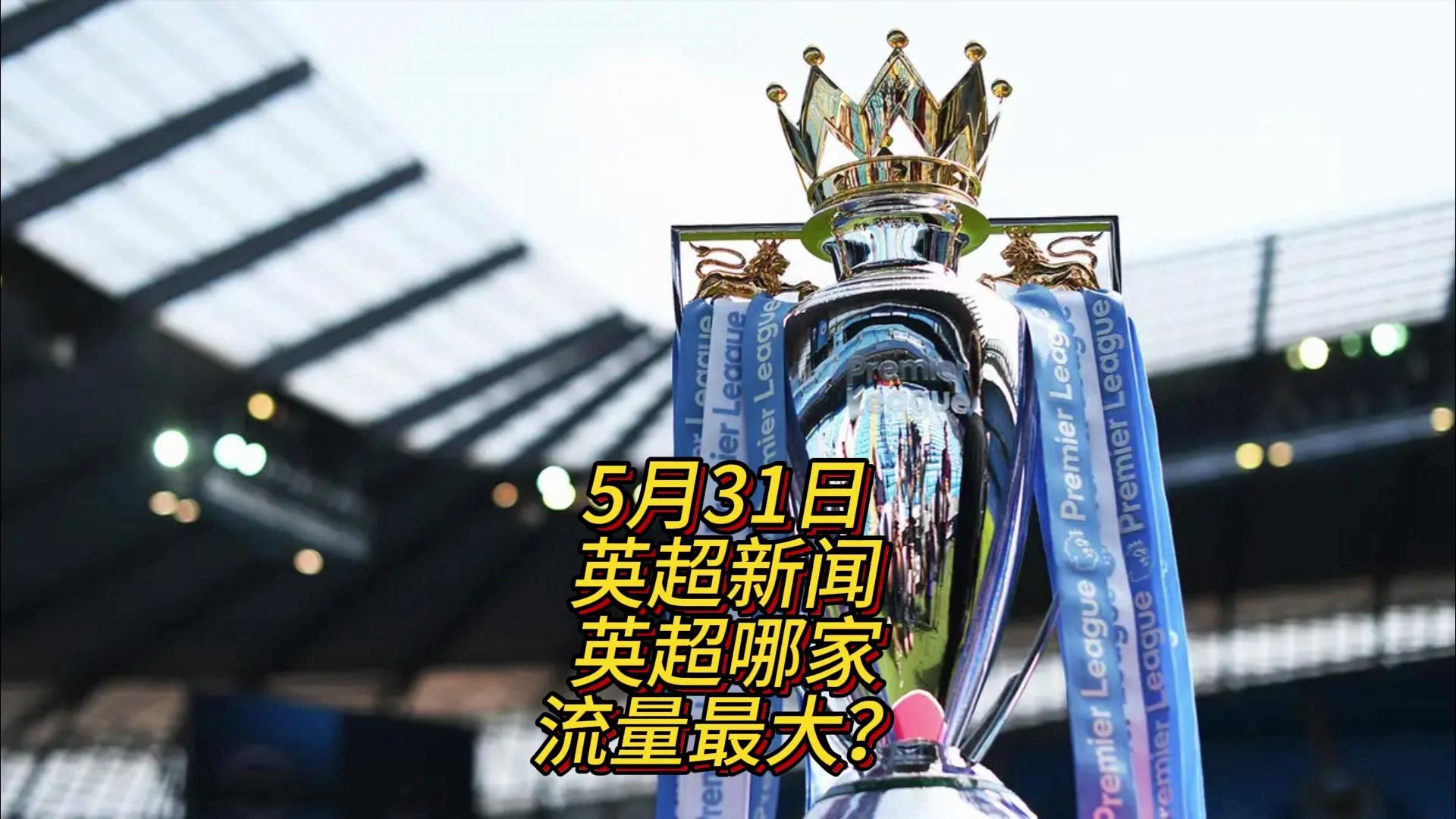 中转